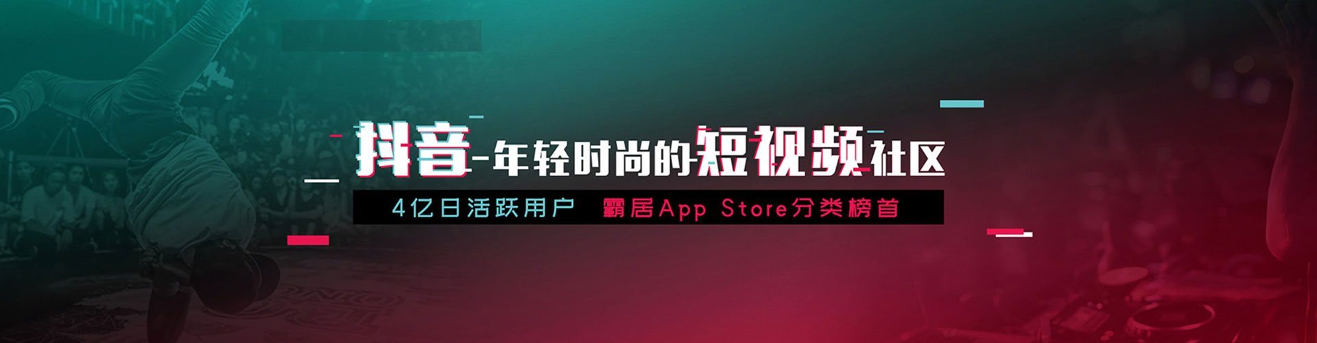 申扎竞价托管