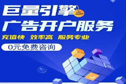 百度SEO推广策略案例：一家公司的成功转型之路